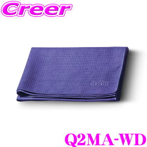 \在庫限定 大特価セール!/【プロも納得の仕上がりに!!】 GYEON ジーオン Q2MA-WD WaffleDryer(ワッフルドライヤー) S マイクロファイバークロス 吸水性の高い拭取り用ウエス 車 洗車用品