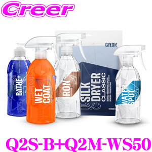 yv[̎dオ!!z GYEON W[I Q2S-B + Q2M-WS50 J[PAZbg BLbg + EH[^[X|bg 500ml J[Vv[   A C ЂǂAJ̃PAȂ炱̃Zbg!! 