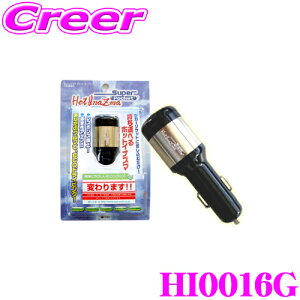 yX|Cgő48{vGg[ 2020~zT HotInazma Pocket Super HI0016G S[h yVK[vOɍނŃp[gNAbv!z y}CiXCIŃN[[V