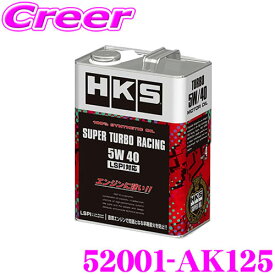 HKS エンジンオイル 52001-AK125 スーパーレーシングオイル SAE:5W-40相当 内容量4リッター 100%化学合成