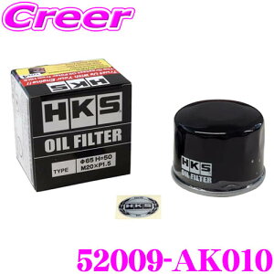 HKS ICtB^[(ICGg) 52009-AK010 _Cnc ~ [ ^g / XYL XCtg i:15601-97202/15601-B2030 Z^[{gTCY:UNF 3/4-16