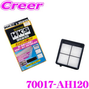 _X[p[Z[X ő3000|CgI^HKS X[p[GAtB^[ z_ JF3 JF4 N-BOX / JG3 JG4 N-ONE JJ1 JJ2 N-VAN / JH3 JH4 N-WGNp VJsDztB^[ 70017-AH120 Ήi:17220-