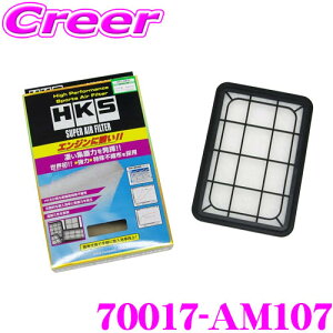 HKS GAtB^[ 70017-AM107 OH CWn AEg_[ /CVn fJD:5p pX[p[GA[tB^[ i:1500A023 Ή y70017-AM007 piz fJ D5 fJD5