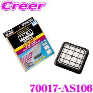 HKS GAtB^[ 70017-AS106 XYL HA36S Ag/Ag[NXp pX[p[GA[tB^[ i:13780-74P00Ή y70017-AS006 piz