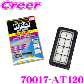 【当店限定 全品P2倍以上＆最大5000Pチャンス！13日10時～】HKS エアフィルター 70017-AT120 トヨタ ZN6 86/60系 ノア ヴォクシー等用 純正交換用スーパーエアーフィルター 純正品番:17801-22020 対応 【70017-AT020 後継品】