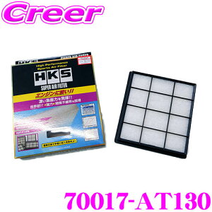 y撅ző700~OFFzz _~11/12 23:59^HKS X[p[GAtB^[ g^ GXPA16 GRX / 50n RAV4 / 80n nA[p VJsDztB^[ 70017-AT130 Ήi:17801-25020