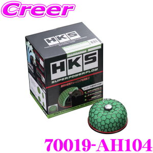 HKS X[p[p[t[ 70019-AH104 z_ GJn GAEFCu/GDn tBbg/GKn rIp ނo^CvGAN[i[