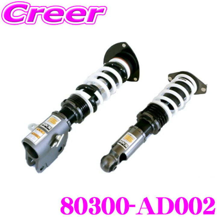 楽天市場】HKS ハイパーマックス S 80300-AD002 ダイハツ LA400K 