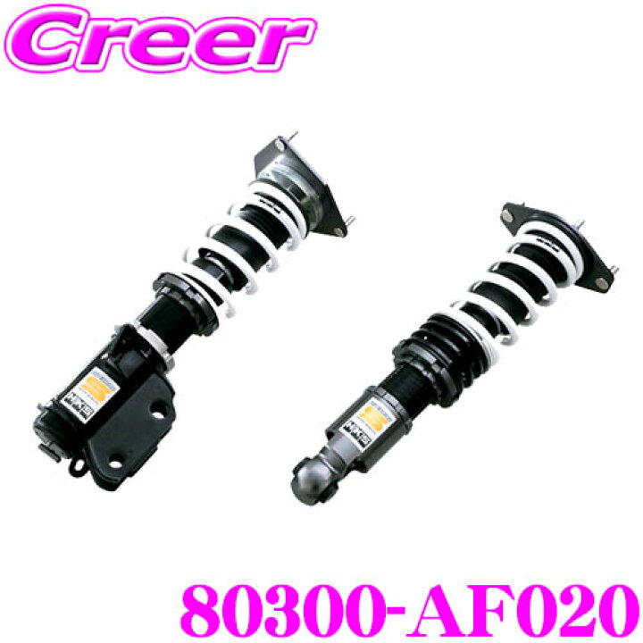 楽天市場】HKS ハイパーマックス S 80300-AF020 スバル ZD8 BRZ用 車 