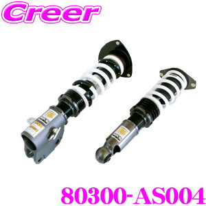 【最大57倍!】3点以上購入P10倍≪クレール限定≫HKS ハイパーマックス S 80300-AS004 スズキ ZC13S スイフト / ZC33S スイフトスポーツ用 車高調 減衰力30段階調整付き全長調整式サスペンションキッ