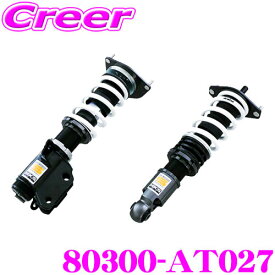 【ほぼ全品P2倍以上★お得な3日間！】HKS ハイパーマックス S 80300-AT027 トヨタ ZN8 GR86用 車高調 減衰力30段階調整付き 全長調整式サスペンションキット
