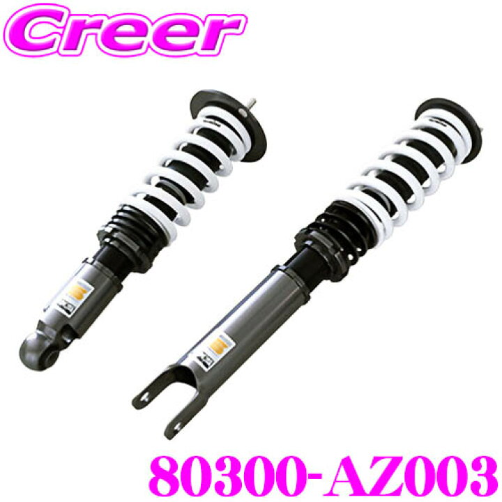 楽天市場】HKS ハイパーマックス S 80300-AZ003 マツダ ND系 