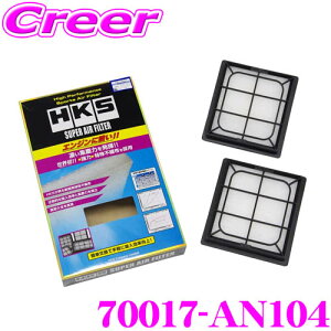 HKS GAtB^[ 70017-AN104 Y Z33 Z34 tFAfBZ/V36 XJCCp pX[p[GA[tB^[ 2 i:16546-JK20AΉ y70017-AN004 piz