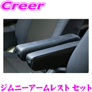 BIG DIPPER rbOfBp[ ARM-U+ARM-U-J64+ARM-J+ARM-J-J64 EXTRA GNXg A[Xg for Wj[ JB64/JB74 XYL JB64/JB74 Wj[/Wj[ VGp PUU[dlA[Xg&tXe[ ^]/