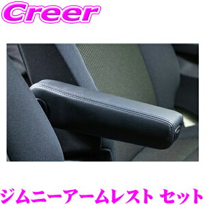 BIG DIPPER rbOfBp[ ARM-J+ARM-J-J64 EXTRA GNXg A[Xg for Wj[ XYL JB64/JB74 Wj[/Wj[ VGp PUU[dlA[Xg&tXe[ ȑp JX^ p[c