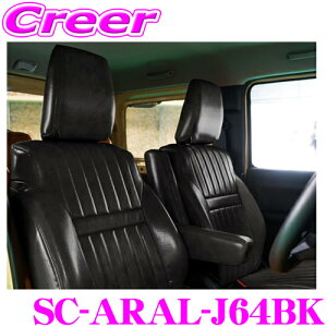 BIG DIPPER SC-ARAL-J64BK EXTRA GNXg V[gJo[A[Xg Zbg XYL JB64/JB74 Wj[/Wj[ VGp h ubN tg A(㕔) A[XgZbg 1䕪 JX^