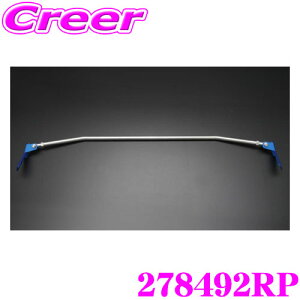CUSCO NXR p[u[X 278-492-RP Y HE12 m[g e-POWER NISMO As[p
