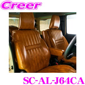 BIG DIPPER rbOfBp[ SC-AL-J64CA EXTRA GNXg V[gJo[ for Wj[ XYL JB64/JB74 Wj[/Wj[ VGp L PVCU[ tg A Zbg 1䕪 JX^ p[c