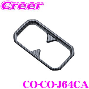 _X2_wŃ|Cg5{I3_10{I^}\BIG DIPPER rbOfBp[ CO-CO-J64CA EXTRA R\[{bNXJbvz_[ for Wj[ JB64/JB74 XYL JB64/JB74 Wj[/Wj[ VG