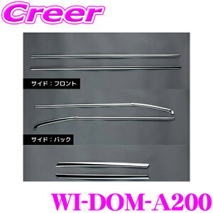 BIG DIPPER rbOfBp[ WI-DOM-A200 EXTRA EChE[ for CY/bL[ g^ A200A A210A CY / _Cnc A200S A210S bL[p XeX Op[c ANZT[ ȒP hXAbv 