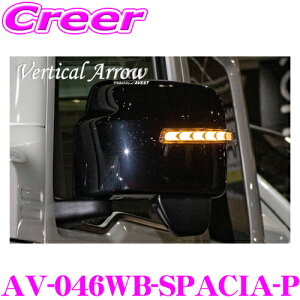 LEDhA~[EBJ[Y AxXg Vertical Arrow Type Zs AV-046WB-SPACIA-P Ci[uYS[h XYL ZC32 XCtgX|[c/MH34S SR/JB64W JB74W Wj[p Ő[̃V[P