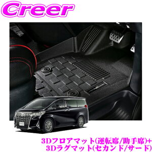 y48Hz撅5OFFN[|zzP[XybN VNuCY 30n At@[h Ft@CAp 3D tA}bg ZbgSB-FM-30AV+SB-SRM2-BK+SB-TRM-30AV Zbge:3D tA}bg(^]