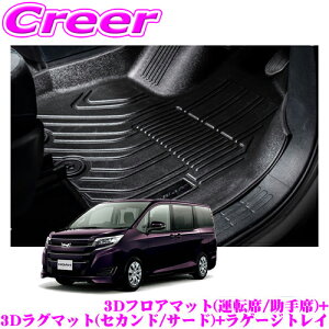 P[XybN VNuCY SB-FM-80NV+SB-SRM-80NV+SB-TRM-80NV+SB-LT-80NV 5PZbg g^ 80n mA/HNV[/GXN@CAp Zbge:3DtA}bg(^]ȗp/ȗp) 3DO}bg(ZJh/