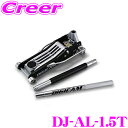 ケースペック デジキャン DJ-AL-1.5T DIGICAM オールアルミニウムフロアジャッキ 1.5t 最低位:85mm 最高位:365mm ハン…