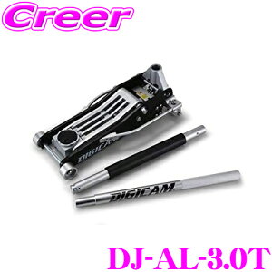 P[XybN fWL DJ-AL-3.0T DIGICAM I[A~jEtAWbL 3t Œ:98mm ō:480mm nhS:1270mm {̏d:24.4kg  y Ᏸ݌v [_EԑΉ