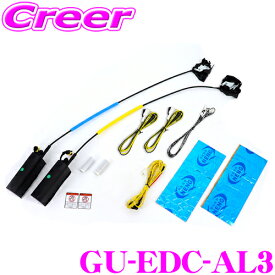 ケースペック GARAX イージークローザー ギャラクス GU-EDC-AL3 トヨタ 30系 アルファード ヴェルファイア(バックドアイージークローザー装着車)用