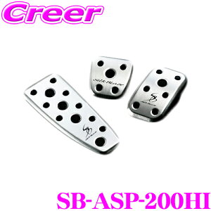 P[XybN SB-ASP-200HI A~X|[cy_tbgXg 200n nCG[X W{fB AT 4^ VNuCY KSPEC ȒP t A~ Hsv pi JX^ ANZT[ p[c