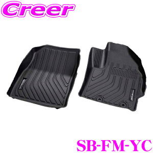 【最大57倍!】3点以上購入P10倍≪クレール限定≫ケースペック シルクブレイズ 3Dラバーフロアマット シルクブレイズ SB-FM-YC フロント用 トヨタ MXPB10/MXPJ10系 ヤリスクロス用 運転席/助手席用