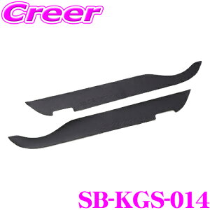 P[XybN VNuCY SB-KGS-014 tghALbNK[hV[g2 g^ 10n XNXp ^]/ȗp J[{