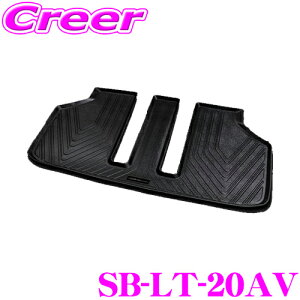 P[XybN VNuCY 3DQ[WgC VNuCY SB-LT-20AV gN}bg g^ 20n At@[h/Ft@CAp