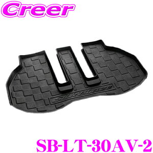 P[XybN VNuCY 3DQ[WgCver2 VNuCY SB-LT-30AV-2 gN}bg g^ 30n At@[h Ft@CAp