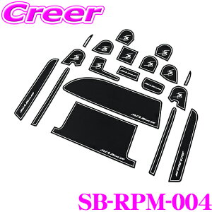 yIXقڑSiP5{11/17 23:59zP[XybN VNuCY o[|Pbg}bg19_Zbg VNuCY SB-RPM-004 g^ 80n mA / HNV[ / GXN@CAp  pi 