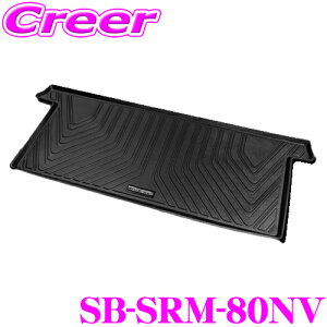 P[XybN VNuCY 3DO}bg SB-SRM-80NV ZJhp g^ 80n mA HNV[ GXN@CA  ԓ  h~ }bg