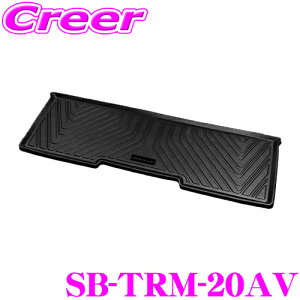 yX|Cg2{ȏI 11 13:00`zP[XybN VNuCY 3DO}bg VNuCY SB-TRM-20AV T[hp g^ 20n At@[h/Ft@CAp