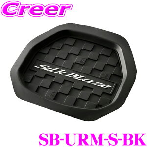yX|Cg2{ȏI 11 13:00`zP[XybN VNuCY 3Do[tA}bg VNuCY SB-URM-S-BK ėp^Cv() 㕔ȗp 1P