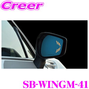 P[XybN VNuCY SB-WINGM-41 ECO~[ cC[V E Zbg g^ ZN6 86 / ZC6 BRZp hA~[ TCh~[ ʂLEDECJ[