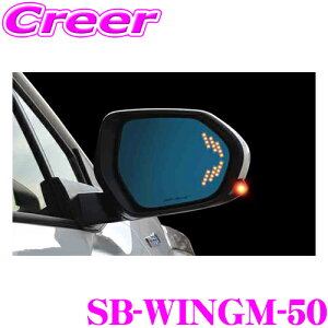 P[XybN VNuCY SB-WINGM-50 ECO~[ cC[V E Zbg g^ NGX50 ZYX10 C-HRp hA~[ TCh~[ ʂLEDECJ[
