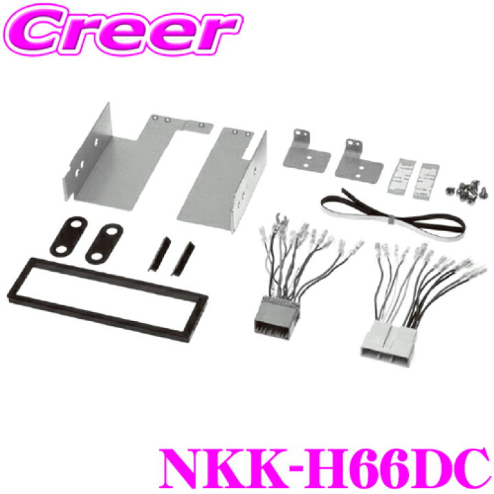 楽天市場】日東工業 NITTO NKK-H66DC ホンダ S2000/キャパ  