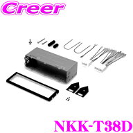【最大2000円OFF】マラソン限定クーポン配布中！ 日東工業 NITTO NKK-T38D マツダ 1DIN汎用 1DINオーディ…