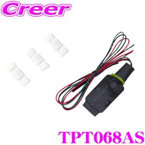 _˓IقڑSiyP10{z 30^ gbv TPT068AS }c_ԗp AChOXgbvLZ[ }c_ KFn CX-5 (30/3`)p