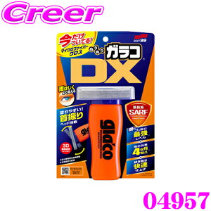 yőP14{I ~11 1:59 N[ʊz\tg99 04957 ʂʂKRDX ER[eBO 110ml :4J EBhEPA