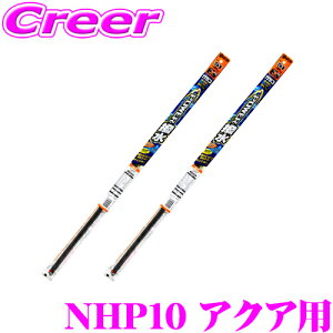 yX|Cg2{ȏI 11 13:00`z\tg99 KRCp[ p[Cp[ւS g^ NHP10 ANAp tg2{Zbg ^]ȑ No.132  ȑ No.101