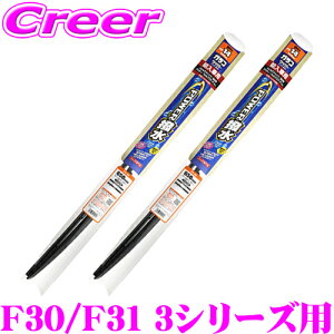 \tg99 KRCp[ p[u[h BMW F30/F31n 3V[Yp tg2{Zbg y^]ȑ PY-12  ȑ PY-8z