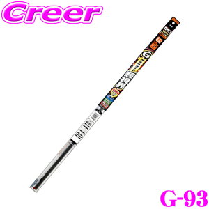 y48Hz撅5OFFN[|zz\tg99 KRCp[ G-93 Ot@CgECp[ւS 400mm u[hbN^Cv 6mm