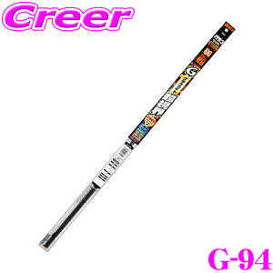 yő2000~OFFN[|IҏI z \tg99 KRCp[ G-94 Ot@CgECp[ւS 425mm u[hbN^Cv 6mm