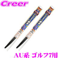 ソフト99 ガラコワイパー パワー撥水ブレード フォルクスワーゲン AU系 ゴルフ7用 フロント2本セット 【…